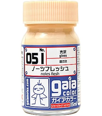 Amazon | ガイアノーツ(Gaianotes) ガイアカラ- 15ml 054 ノーツ
